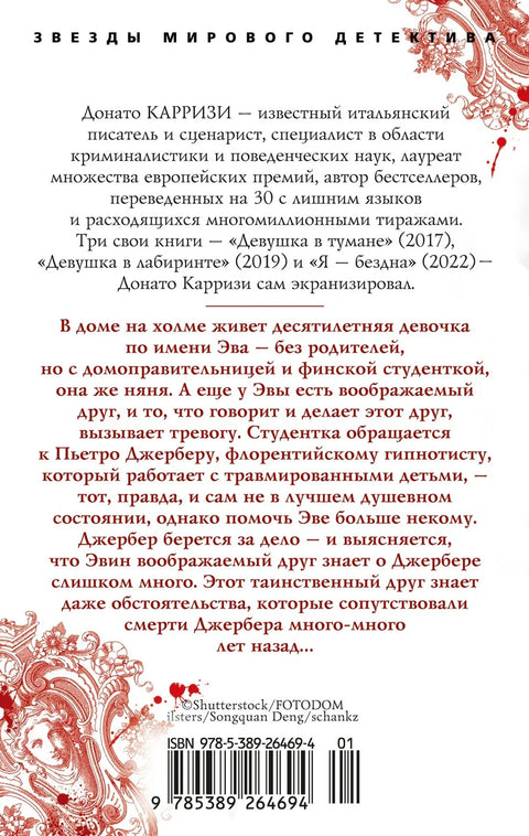 Кућа светла