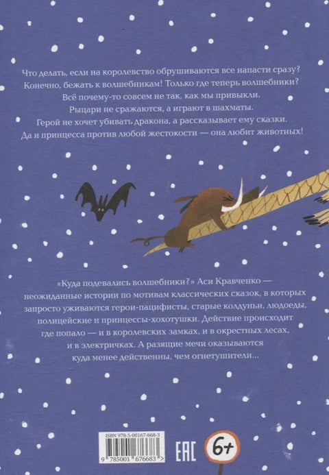 Не кричите на детей! Как разрешать конфликты с детьми и делать так, чтобы они вас слушали