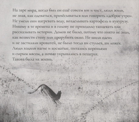 Дети Солнца