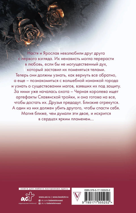 Волшебные искры солнца