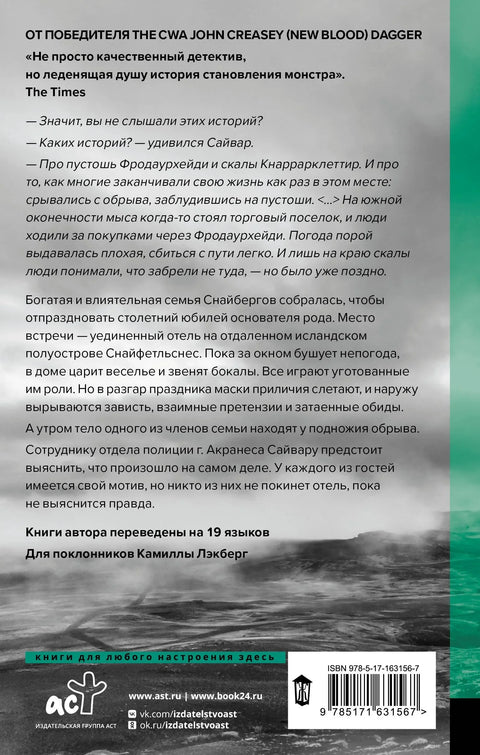Не ме видиш