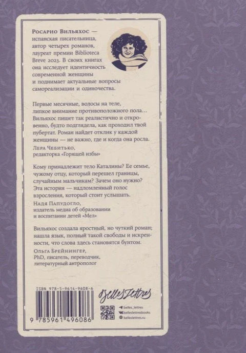 Физичко васпитање