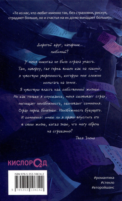 На крају реда