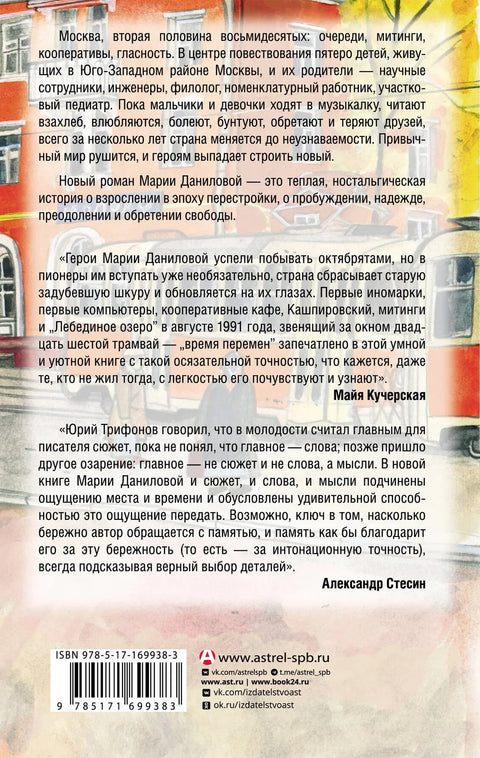 Двадцать шестой