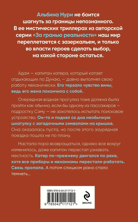 Девети дан