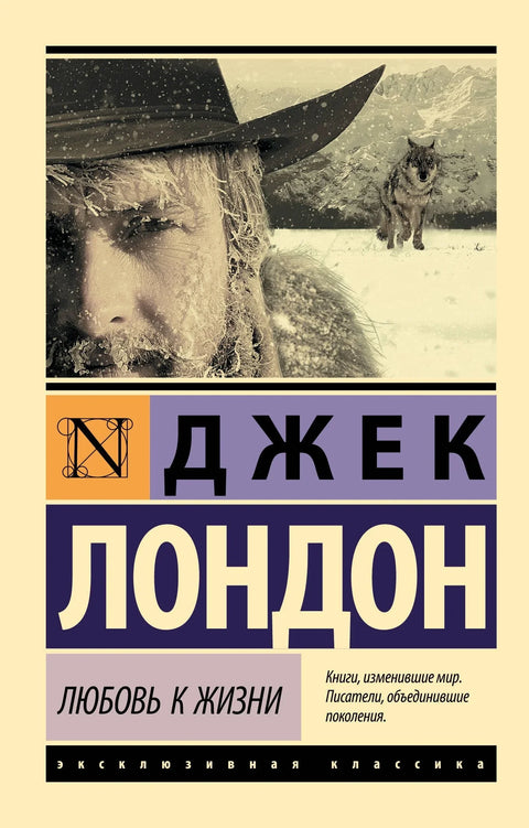 Љубав живота