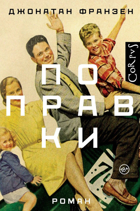 Амандмани