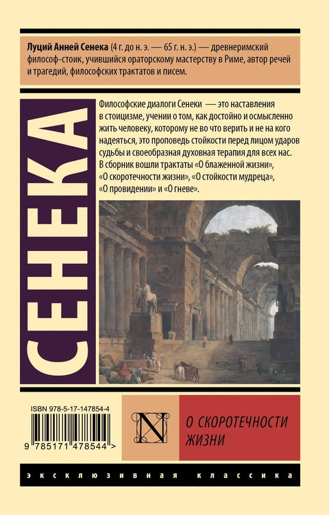 О пролазности живота