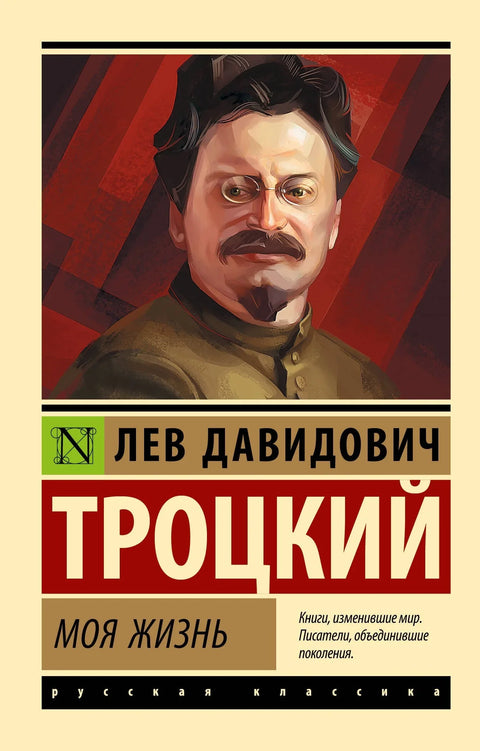 Мој живот