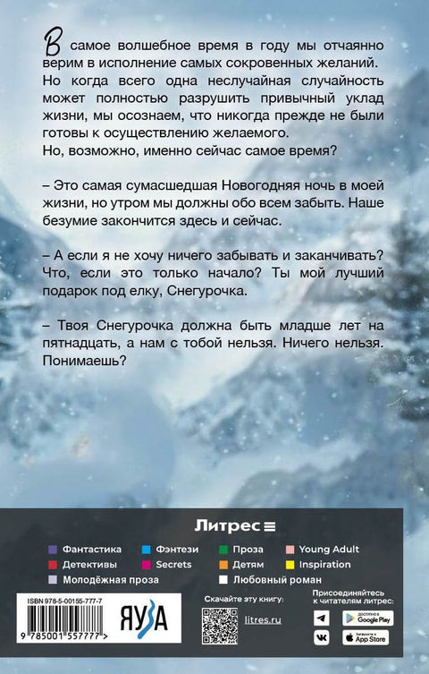 Нам нельзя