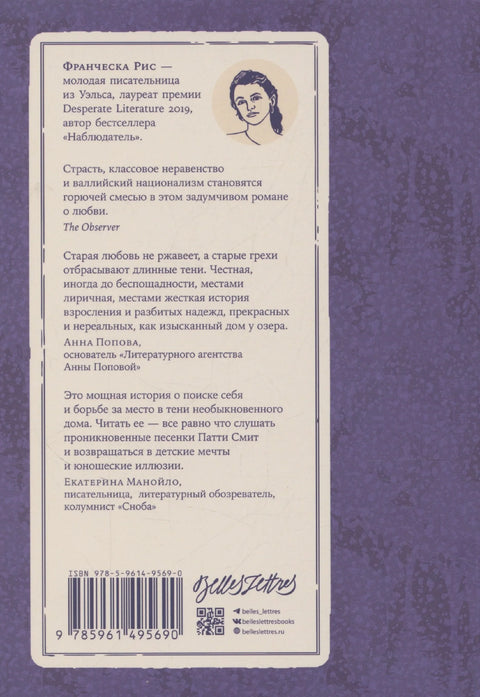 Стаклене куће