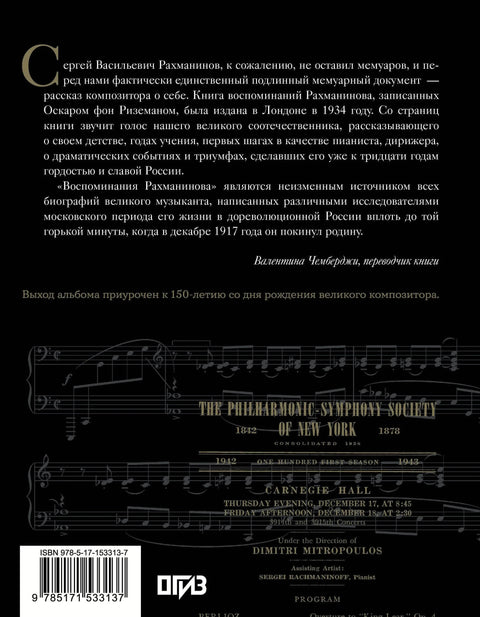 Успомене