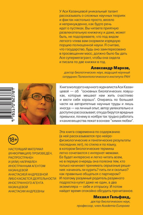 Ко би помислио! Како нас мозак тера да радимо глупе ствари