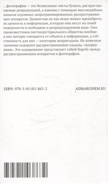 О фотографии