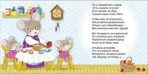 Читаем днем и перед сном