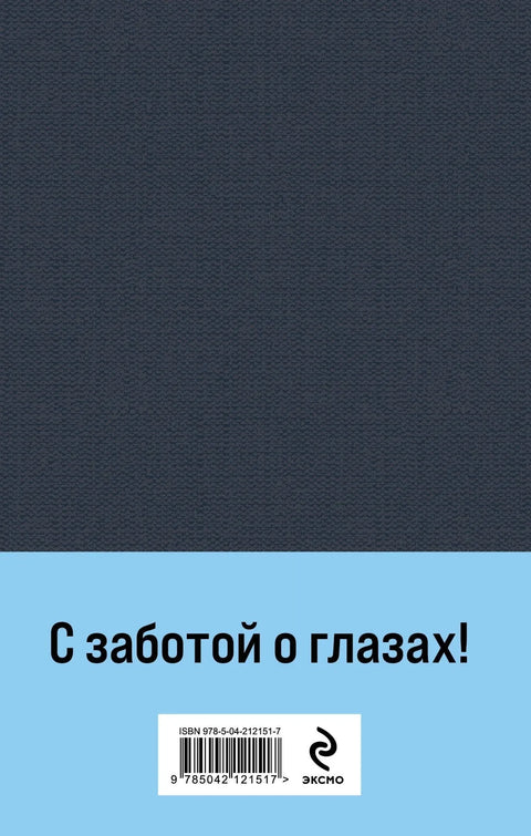 Комплет „Гроф Монте Кристо“ (2 књиге)