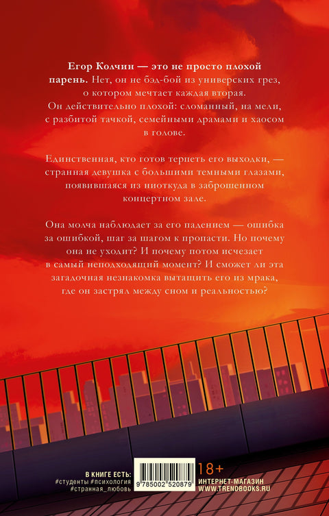 Моя Гелла.