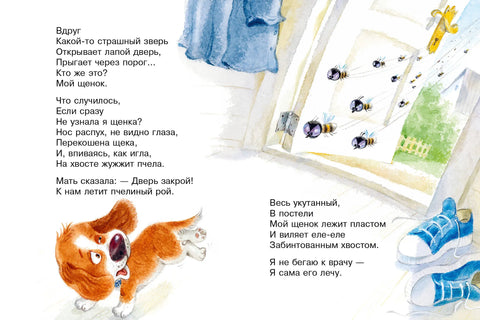 А что у вас? Стихи