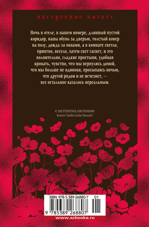 Прощай, оружие!