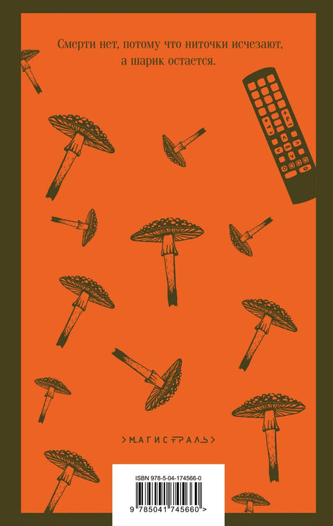 Generation П