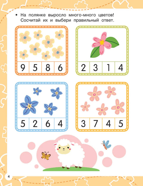 Прописные буквы