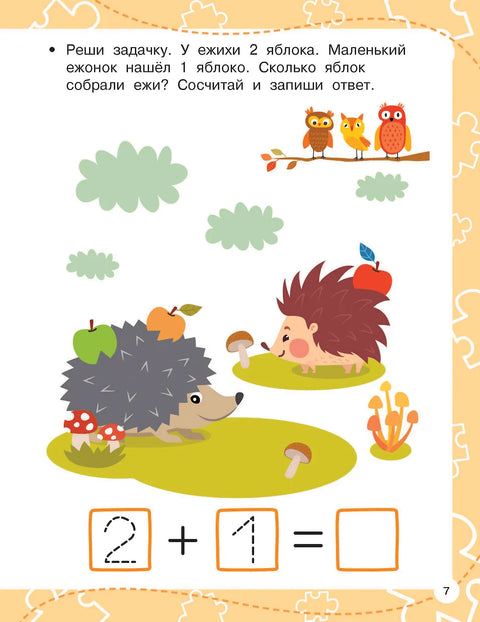 Прописные буквы