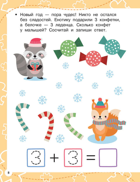 Прописные буквы