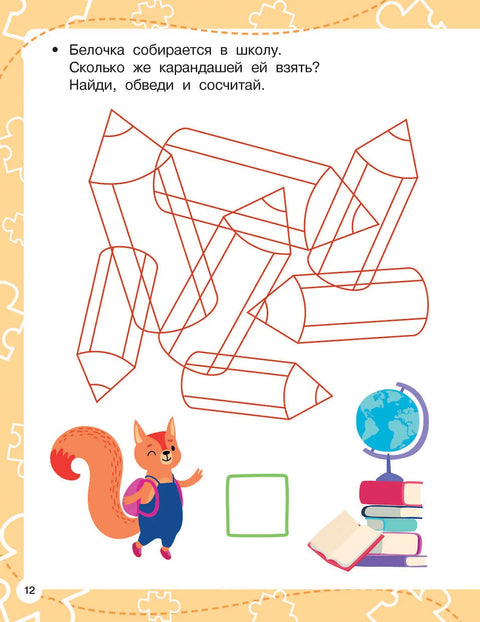 Прописные буквы