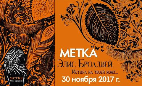 Метка: роман