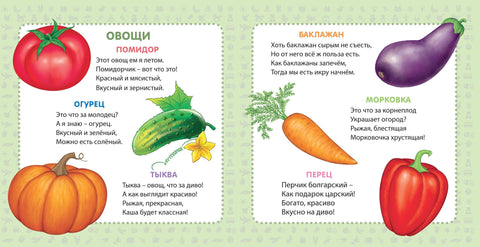 Моје прве слике и песме
