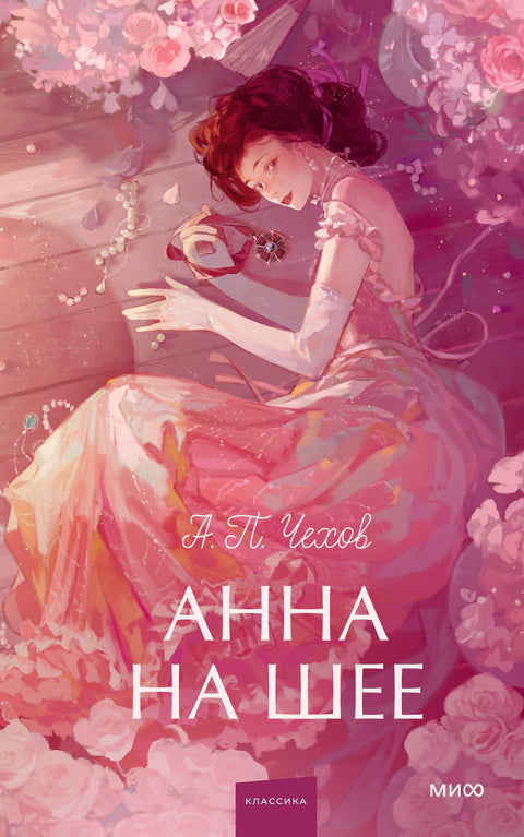 Ана на врату