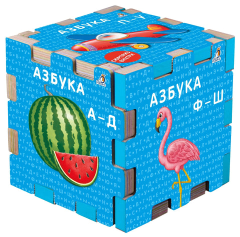Дизајнер књига „Азбука“