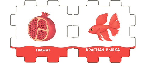 Книжный конструктор "Цвета"
