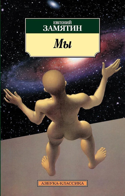 Ми