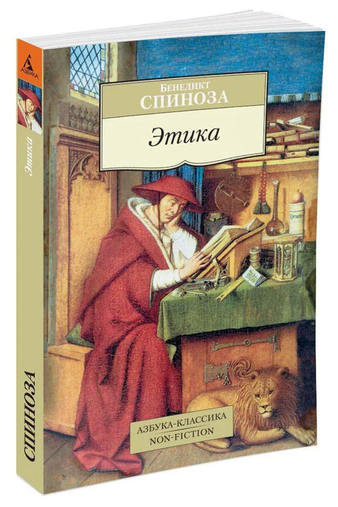 Етика