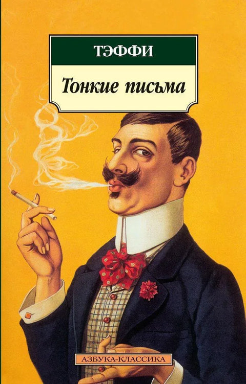 Танка слова