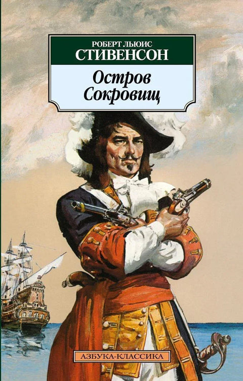 Острво са благом