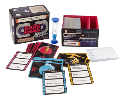 Вайб времени