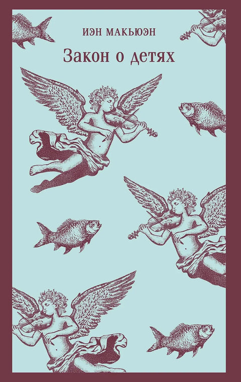 Закон о деци