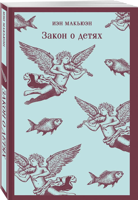 Закон о деци