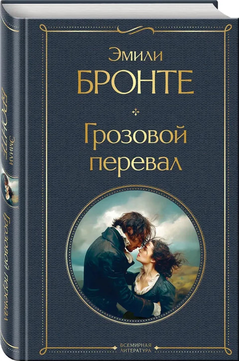 Оркански висови