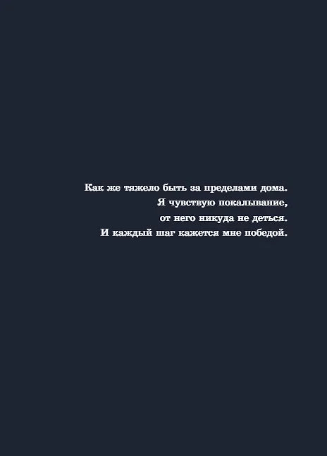 Тяжело