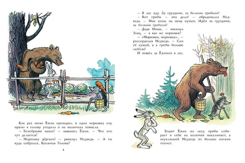 Дядя Миша. Рисунки автора