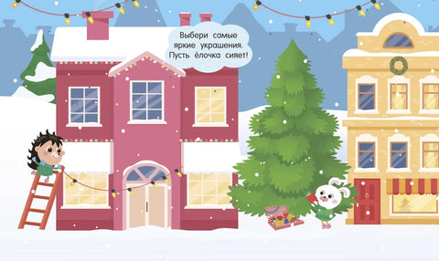 Нова година
