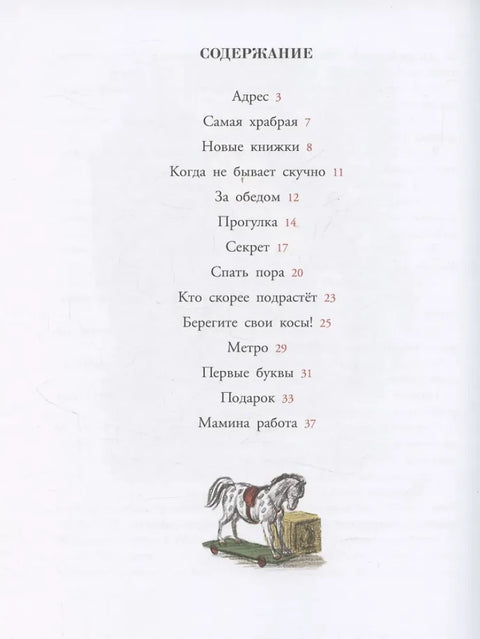 Про Светлану