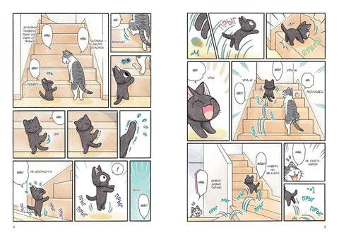 Сью и Тайчик. Кн. 3
