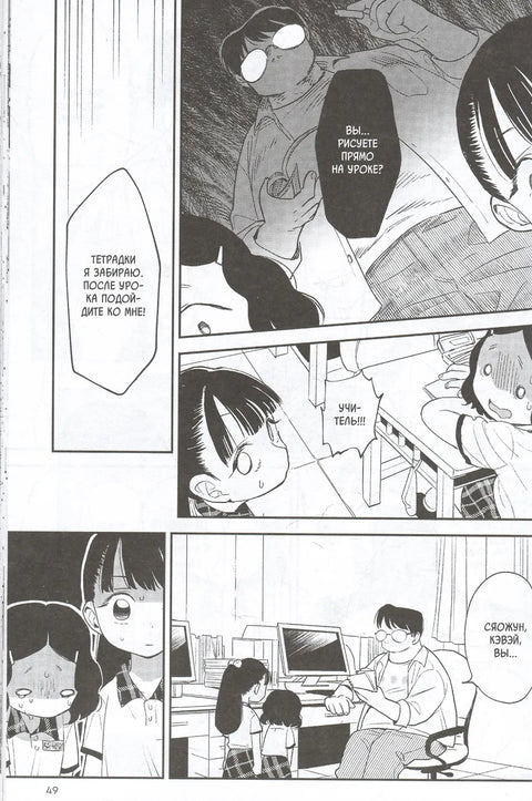 О кошках и море