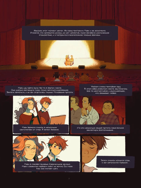 Сердце по Брайлю