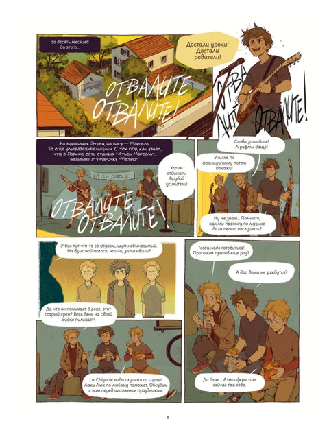 Сердце по Брайлю