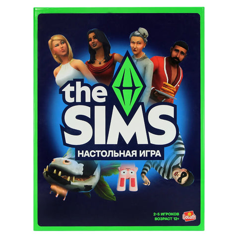 The Sims